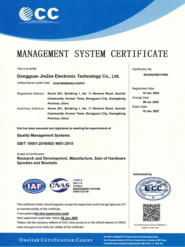 管理体系认证证书IS...